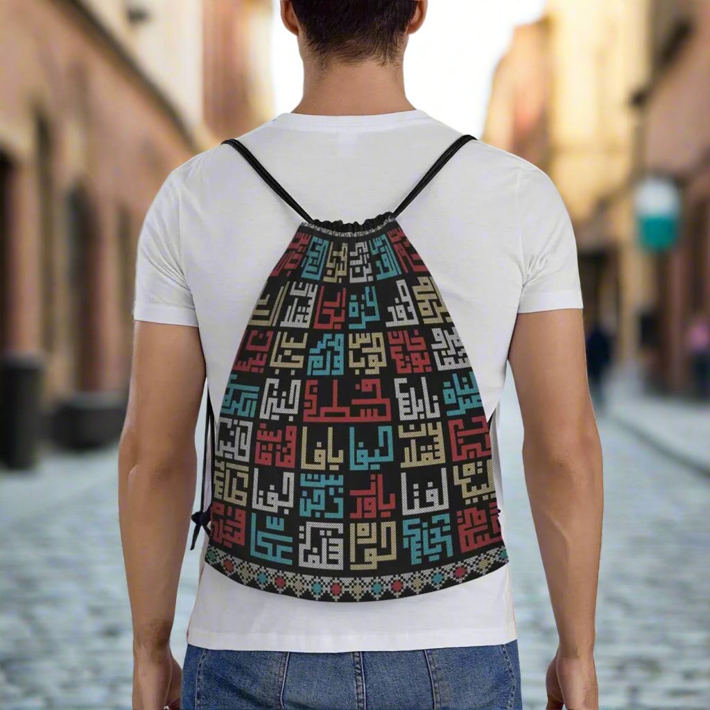 Traditional Palestinian Tatreez Drawstring Bags - Akhi Co.